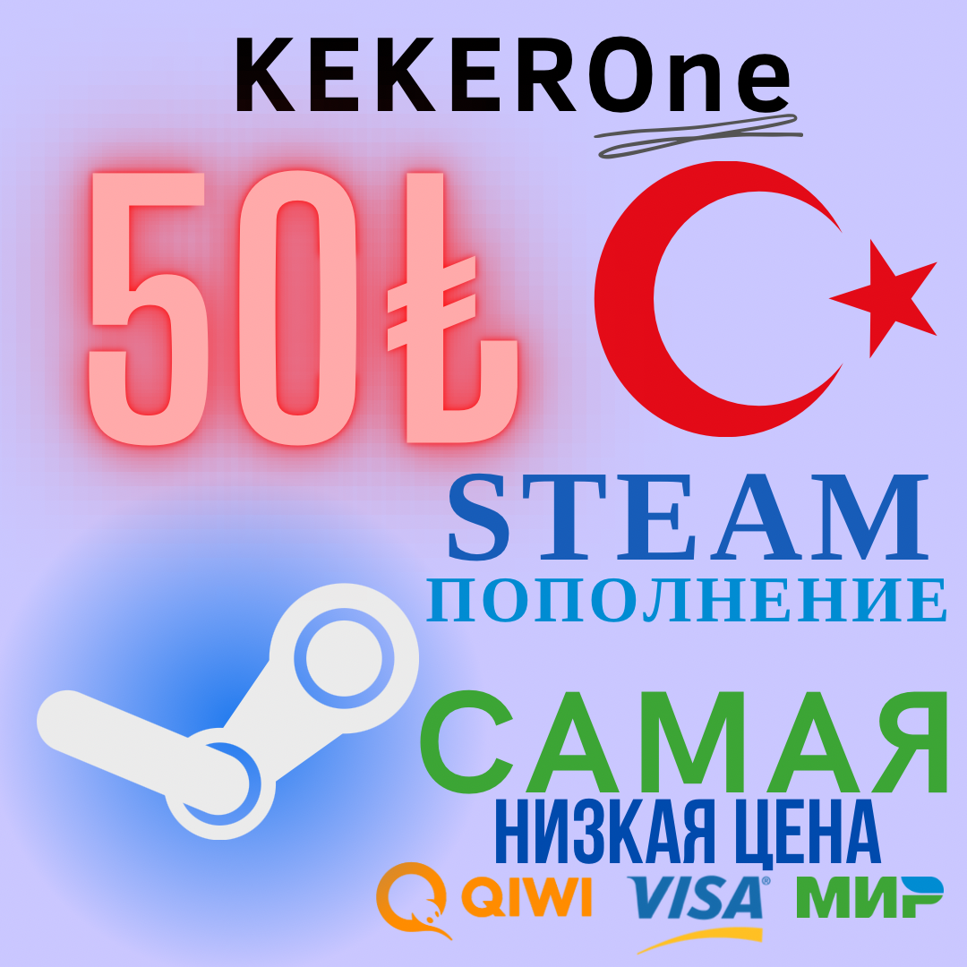 Steam с ценами в рублях фото 95