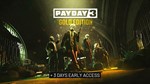 🔑 Payday 3: Gold Edition 🔑 КЛЮЧ XBOX SERIES S|X 🔑 - irongamers.ru