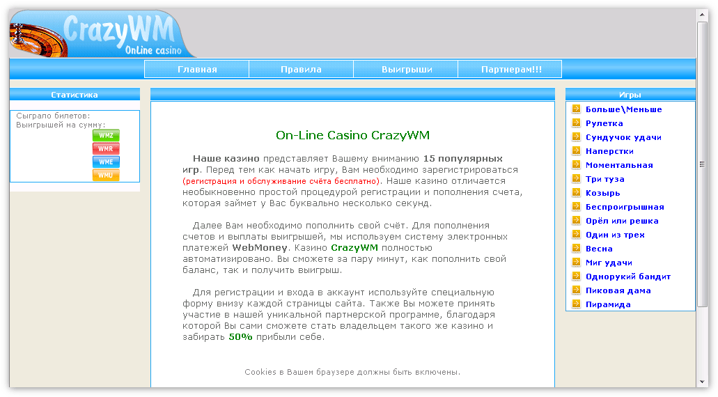 new_script_crazywm
