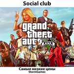 🔥GTA V + ПОЧТА + ОНЛАЙН🔥Social Club - irongamers.ru