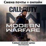 💎Call of Duty: MW (2019)💎STEAM💎С Почтой💎 - irongamers.ru
