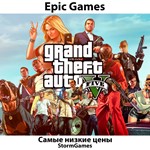 **GTA V** EPIC GAMES (PC) *АКТИВАЦИЯ