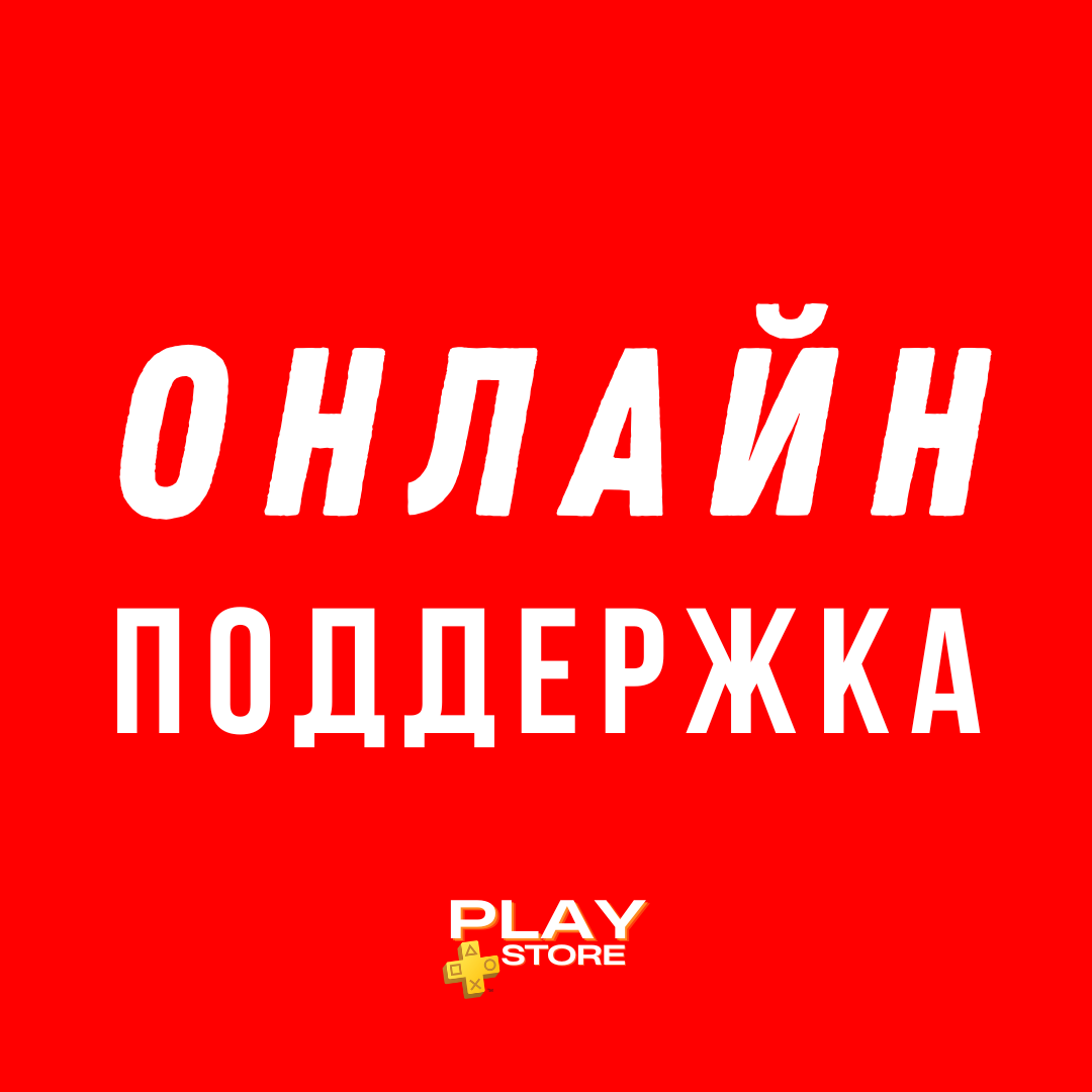 Just dance 2025 ps store