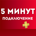 🔴Пополнение кошелька PSN 🎮ПОКУПКА ИГР PS4 PS5🔴Турция - irongamers.ru