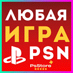 🔴Пополнение кошелька PSN 🎮ПОКУПКА ИГР PS4 PS5🔴Турция