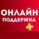 🔴 Подписка PS Plus EXTRA 1 месяц Пс Плюс Экстра🔴TR - irongamers.ru