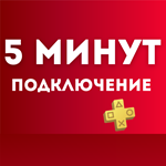 🔴EA PLAY | ЕА ПЛЕЙ 1-12месяцев PS4 PS5 PSN ТУРЦИЯ PS🔴