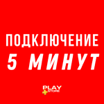 🔴Diablo IV Диабло 4 PS🔴