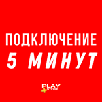 *Wo Long: Fallen Dynasty Турция PS4 PS5 PS*