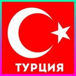 🔴Terraria PlayStation4 Edition  🎮 Турция PS4 PS5🔴PS