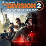 🔴 Tom Clancy&acute;s The Division 2 🎮 Турция PS4 PS🔴 - irongamers.ru