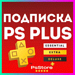 🔴 Апгрейд | улучшение подписки PS Plus 🎮Турция PS🔴