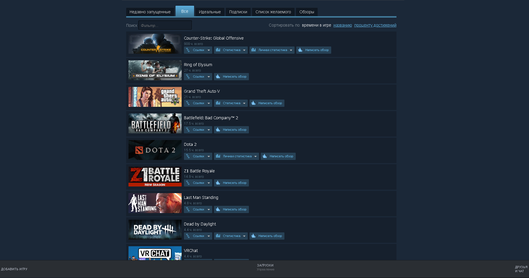 Method steam. Стим аккаунт. Стим акк с играми фото. Аккаунт с раст стим. Аккаунт стим с ГТА 5 И РДР 2 превью.