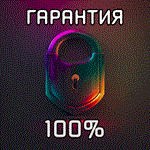 ⬜РОССИЯ VPN 🔒Личный 🟢Outline ♾️БЕЗЛИМИТ ✅РФ🔰ГАРАНТИЯ - irongamers.ru