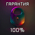 *Fizz VPN | Не заблокируют | VLESS | 52 Локации | ВПН