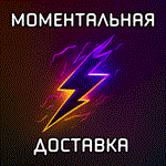 *Fizz VPN | Не заблокируют | VLESS | 52 Локации | ВПН