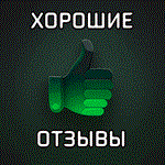 *Fizz VPN | Не заблокируют | VLESS | 52 Локации | ВПН
