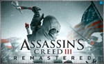 🍓 Assassins Creed 3 Remastered PS4/PS5 RU Аренда