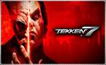 🍓 Tekken 7 (PS4/PS5/RU) (Аренда от 7 дней)