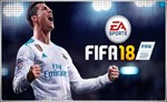🍓 Fifa 18 (PS4/PS5/RU) (Аренда от 7 дней)