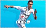 🍓 Fifa 19 (PS4/PS5/RU) (Аренда от 7 дней)