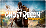 🍓Tom Clancy’s Ghost Recon Wildlands PS4/PS5/RU Аренда