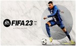 🍓 Fifa 23 (PS4/PS5/RU) П3 - Активация