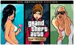 * Grand Theft Auto: The Trilogy (PS4/PS5/RU) Активация