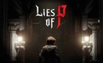 🍓 Lies of P (PS4/RU) П3 - Активация