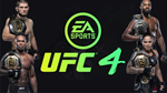 🍓UFC 4 (PS5/RU) П3 - Активация