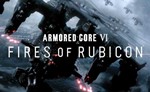 🍓 Armored Core VI Fires Of Rubicon PS4/PS5/RU Активаци