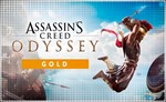 🍓 Assassin´s Creed Одиссея Gold (PS4/PS5/RU) П3 Актива