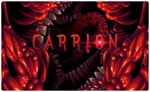 🍓 Carrion (PS4/PS5/RU) П3 - Активация