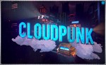 🍓 Cloudpunk (PS4/PS5/RU) П3 - Активация