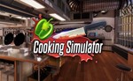 🍓 Cooking Simulator (PS4/PS5/RU) П3 - Активация