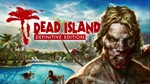 🍓 Dead Island Def. Edition (PS5/RU) П3 - Активация