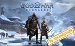 🍓 God of War Ragnarok (PS4/PS5/RU) П3 - Активация
