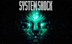 * System Shock (PS4/PS5/RU) П3 - Активация