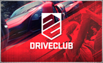 * Driveclub (PS4/PS5/RU) (Аренда от 3 дней)