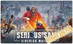 * Serious Sam: Siberian Mayhem (PS5/RU) П3 - Активация