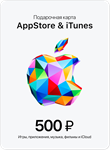 🍎Подарочная карта Apple iTunes, App Store 500 РУБЛЕЙ✅