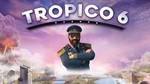 ТУРЦИЯ Tropico 6 PS4/PS5