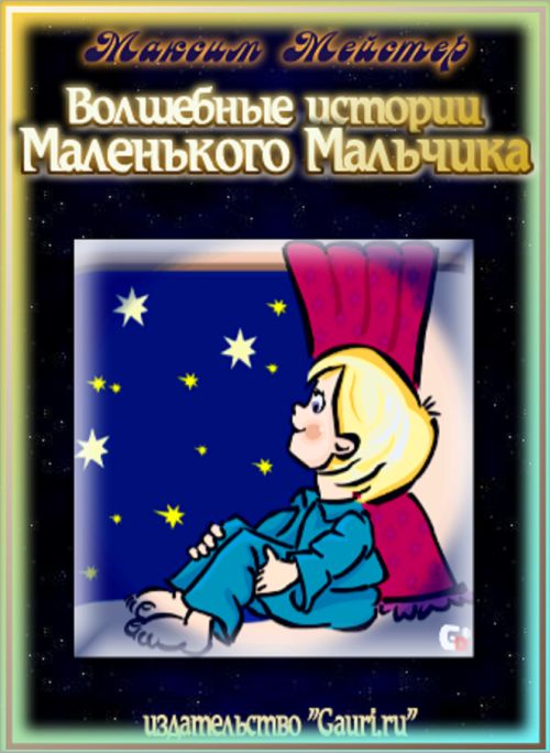 Скачать Фото Маленького Мальчика Скачать Фото Маленького Мальчика