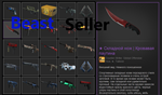✅CS2 + SKINS ⭐ INVENTORY FROM 10 000 RUB⭐~150$⭐FACEIT - irongamers.ru