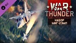 ⭐ WAR THUNDER⚡️НАБОР ✅ МиГ-23МЛ ✅ (ВСЕ ПЛАТФОРМЫ) 🌏 - irongamers.ru