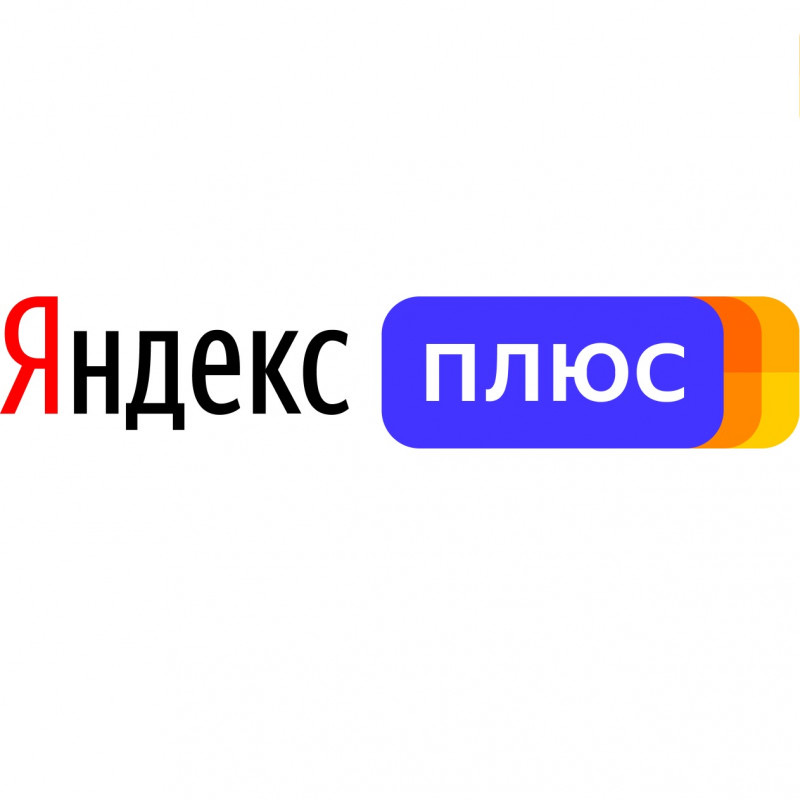 Плюс на машине где