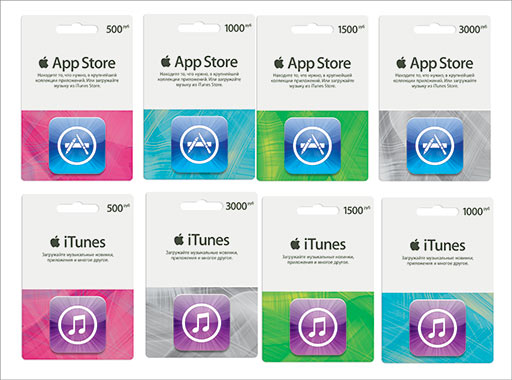 iTunes Gift Card (Россия) 500 рублей