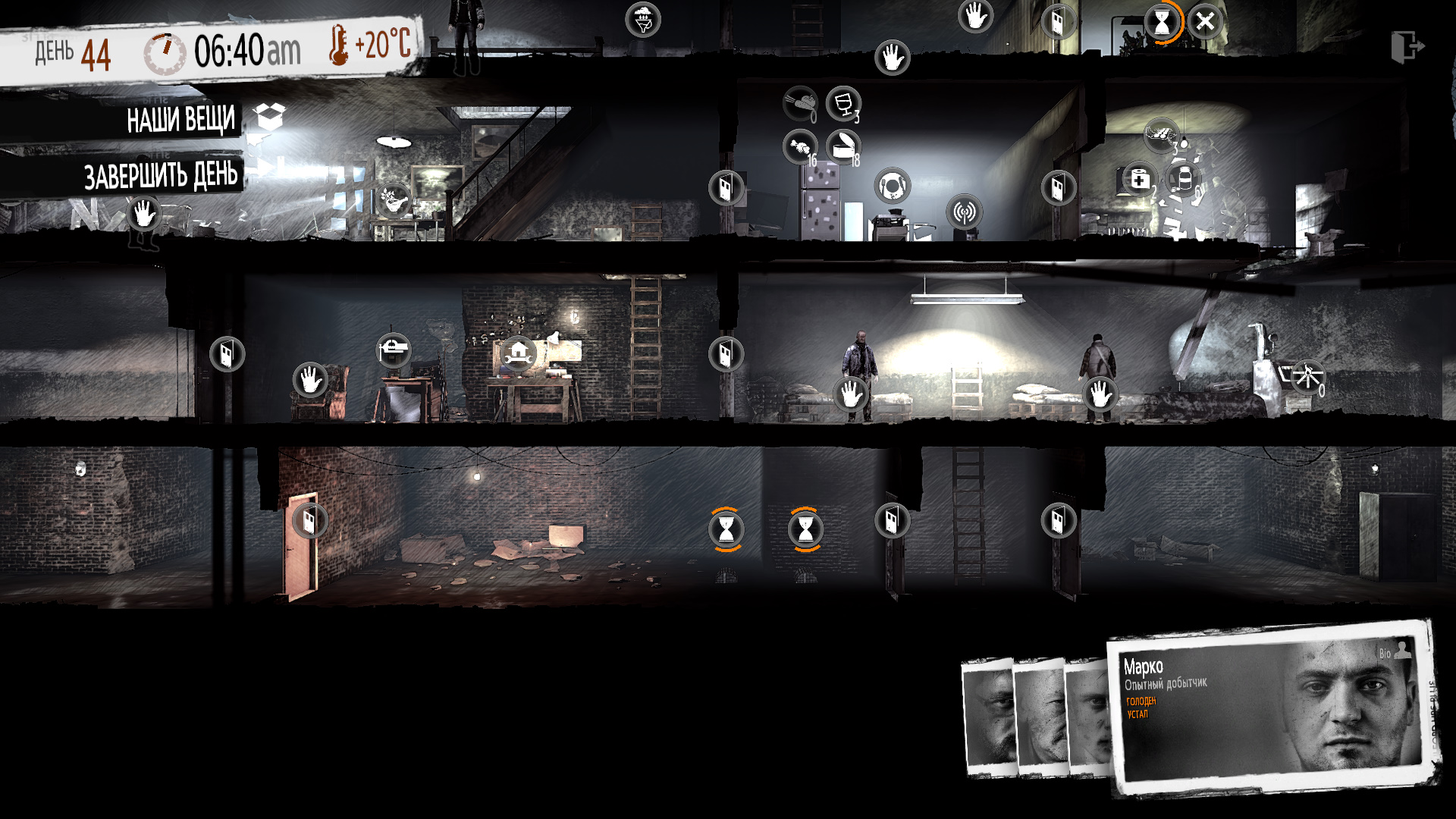 This of mine на андроид