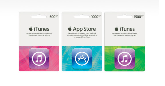 Карта пополнения itunes