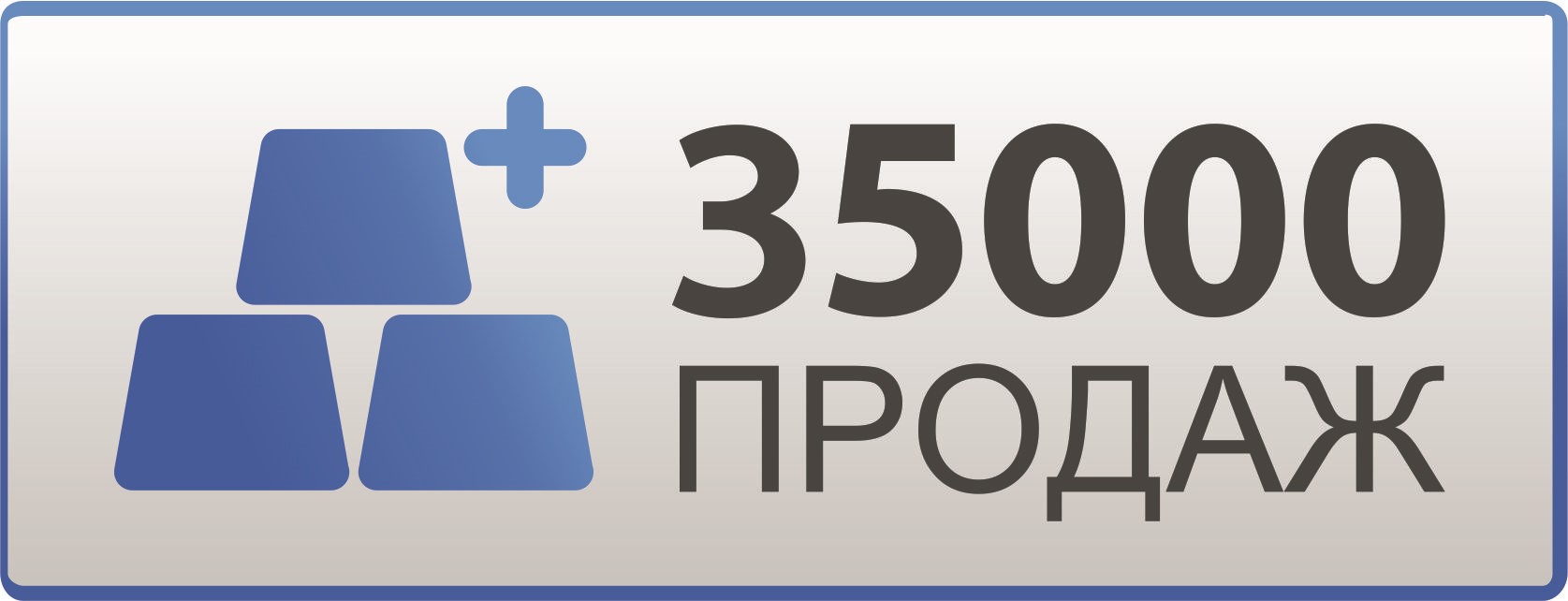 Плюс Ру Интернет Магазин
